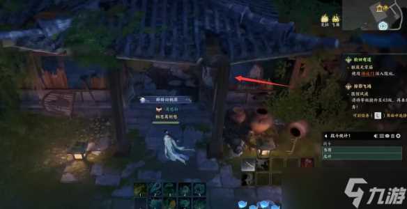 《诛仙世界》草庙村百景游观景点介绍