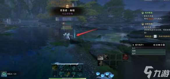 《诛仙世界》草庙村百景游观景点介绍