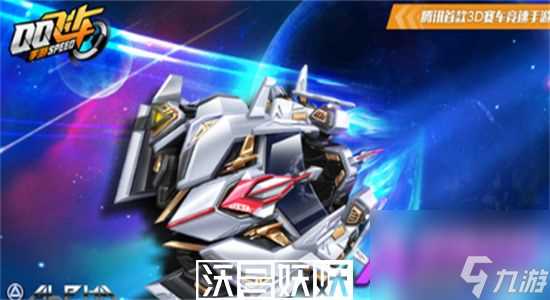 QQ飞车手游星河战刃怎么得永久-QQ飞车手游星河战刃获取方法