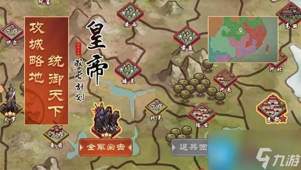 皇帝成长计划2怎么玩 玩法介绍