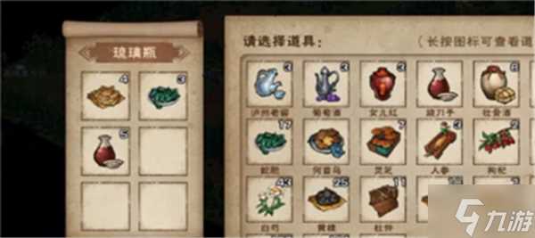 烟雨江湖蛇胆药酒怎么获取