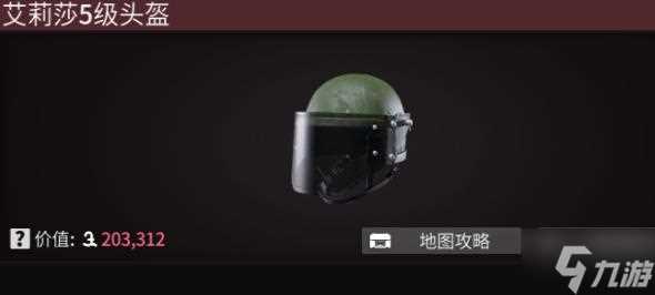 萤火突击重装玩家怎么出装 重装玩家出装推荐