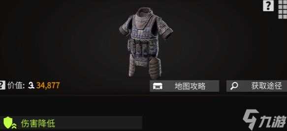 萤火突击重装玩家怎么出装 重装玩家出装推荐