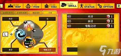 热血三国志乱世风云初期怎么发家 热血三国志乱世风云初期发展攻略