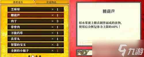 热血三国志乱世风云初期怎么发家 热血三国志乱世风云初期发展攻略