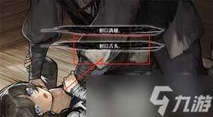 饿殍明末千里行结局有什么