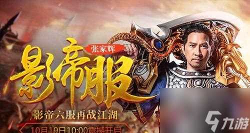 《贪玩蓝月植树玩法详解》 玩转贪玩蓝月