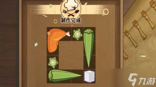 归龙潮鲜狮百味行第2天怎么过 归龙潮鲜狮百味行第2天通关攻略