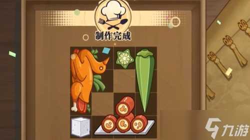 归龙潮鲜狮百味行第2天怎么过 归龙潮鲜狮百味行第2天通关攻略