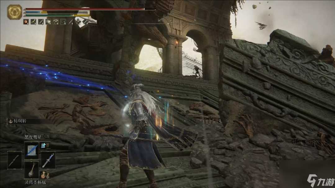 艾尔登法环观星者怎么过渡