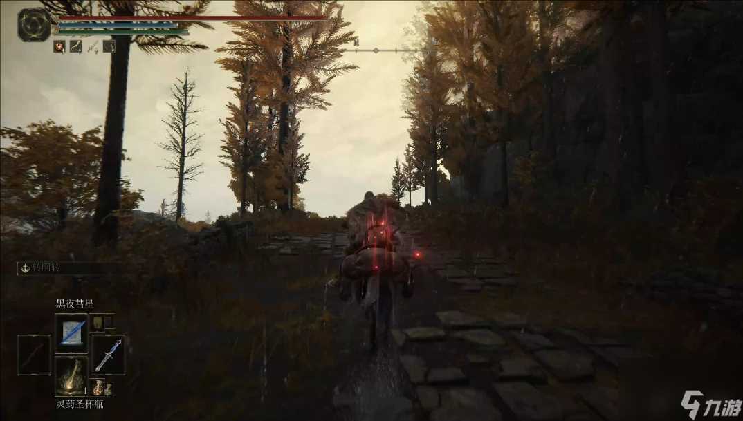 艾尔登法环观星者怎么过渡