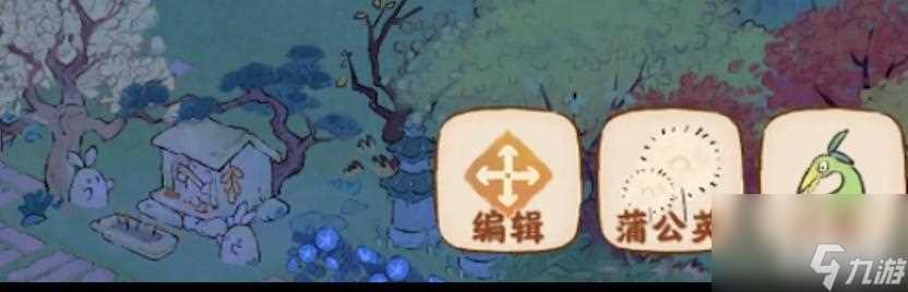 桃源深处有人家水路怎么铺 铺水路方法介绍