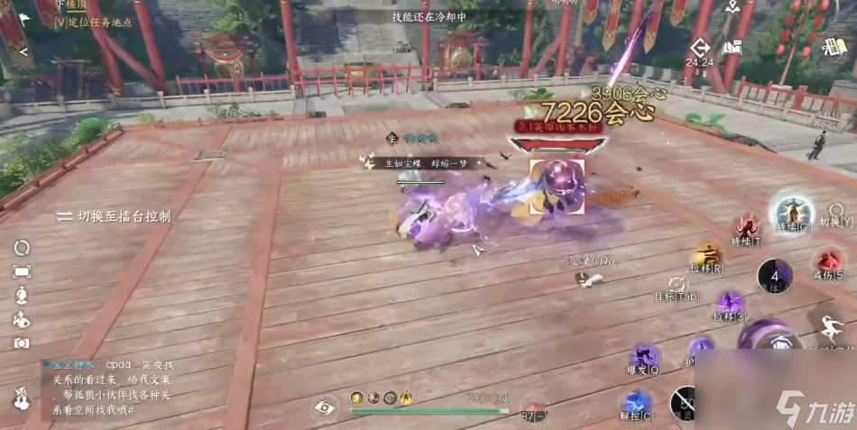 逆水寒手游九灵群侠技能选择有什么推荐