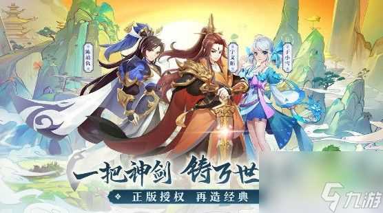 轩辕剑剑之源坦克哪些好坦克排行介绍