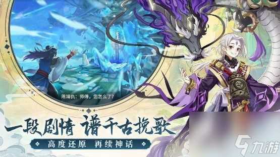 轩辕剑剑之源坦克哪些好坦克排行介绍