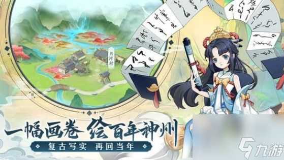 轩辕剑剑之源坦克哪些好坦克排行介绍