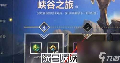 英雄联盟手游英雄姿态怎么获取-英雄联盟手游英雄姿态获取方法攻略