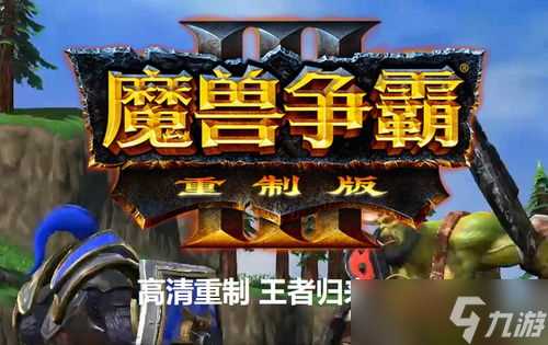 DQ3重制版开局怎么配队