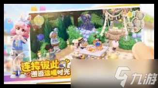 心动小镇快乐笑动作怎么解锁