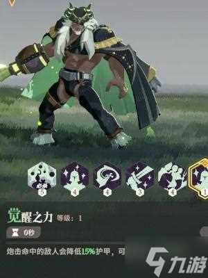 剑与远征启程霍德希金技能是什么 霍德希金技能介绍