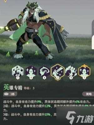 剑与远征启程霍德希金技能是什么 霍德希金技能介绍