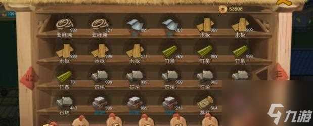 《以桃源记游戏为主的增加人口方法介绍》 让你的桃源记世界更繁荣多彩