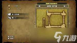 DQ3重制版怎么顺利通关心得