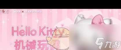 《第五人格》30赛季精华3宝箱奖励有什么 第五人格攻略推荐