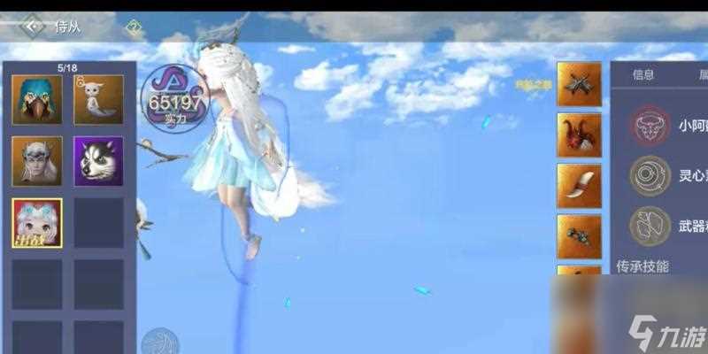 妄想山海日常活跃任务攻略 活跃度提升的秘诀揭晓 掌握这些技巧