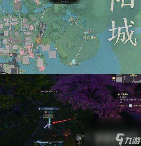 诛仙世界河阳城全百景游观景点有什么 河阳城全百景游观景点汇总