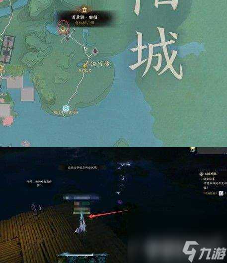 诛仙世界河阳城全百景游观景点有什么 河阳城全百景游观景点汇总