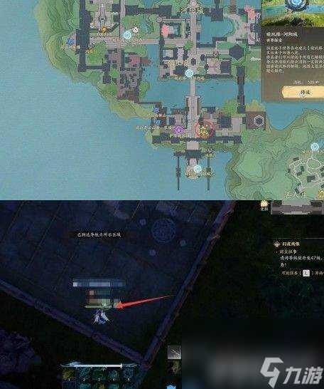 诛仙世界河阳城全百景游观景点有什么 河阳城全百景游观景点汇总