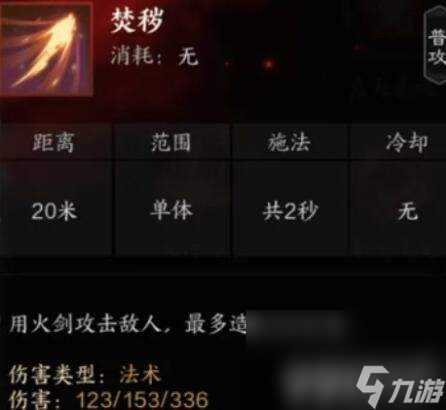 诛仙世界河阳城全百景游观景点有什么 河阳城全百景游观景点汇总