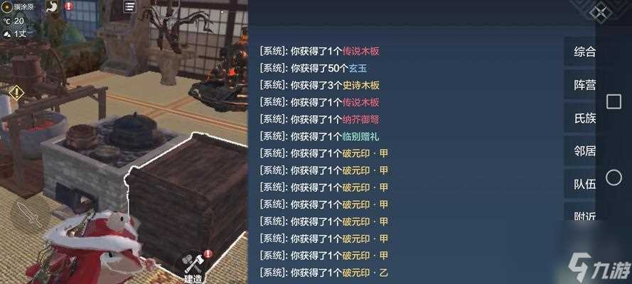 妄想山海破元印玩法调整 探索元素之力