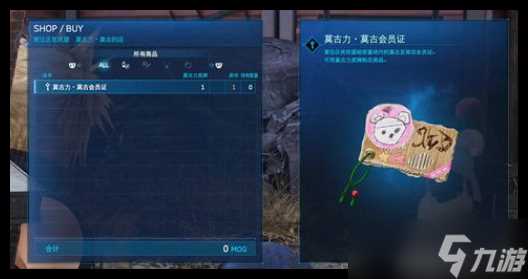 DQ3重制版领悟之书在哪获取