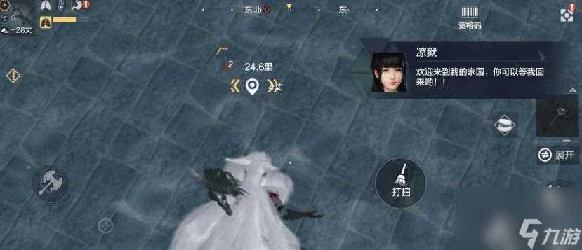 探秘《妄想山海奇履斩魔》 揭开奇幻之门