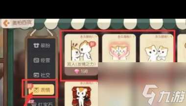 《奥比岛手游》开场动作完成攻略 奥比岛手游攻略推荐