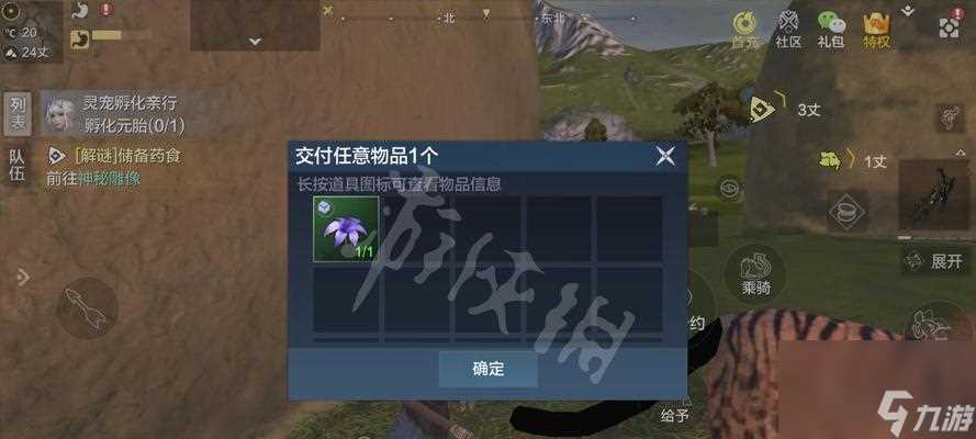 《妄想山海》死亡惩罚机制介绍 探索游戏角色死亡的代价与装备掉落情况