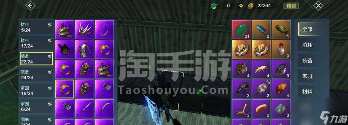 《妄想山海》游戏中怎么巧妙吞食鸟蝎 一场饕餮盛宴的猎食攻略