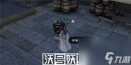 逆水寒手游知天命技能怎么获取-逆水寒手游知天命技能获取攻略