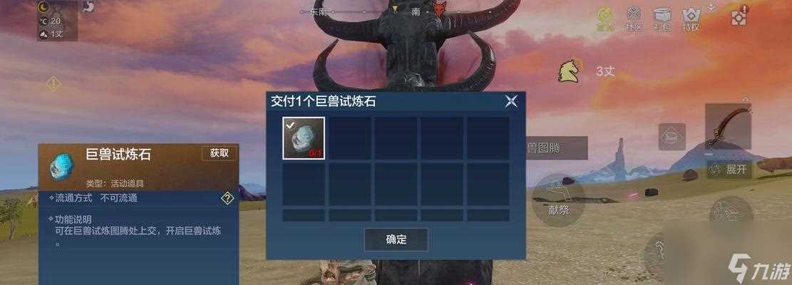 山海家园建造技巧详解 游戏中的建筑秘籍