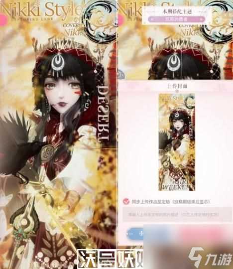 闪耀暖暖荒原的勇者高分怎么搭配-闪耀暖暖荒原的勇者高分怎么搭配攻略介绍