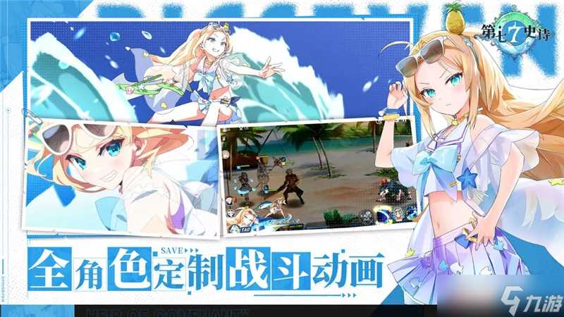 第七史诗燃烧的愤怒获取方法