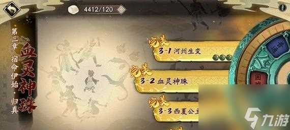 天地劫幽城再临韩无砂加点攻略 探索最强战士韩无砂加点秘籍