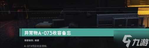 七日世界开局密码是什么 开局初始密码介绍
