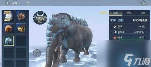 探索山海世界 了解分辨和捕捉方法