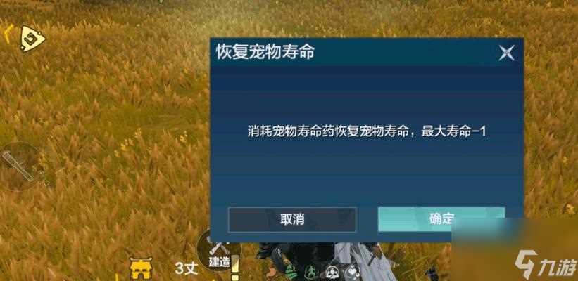 《妄想山海进化万年》玩法攻略 探索材料进化