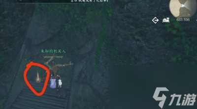 逆水寒手游雁门关机关人在哪里推荐