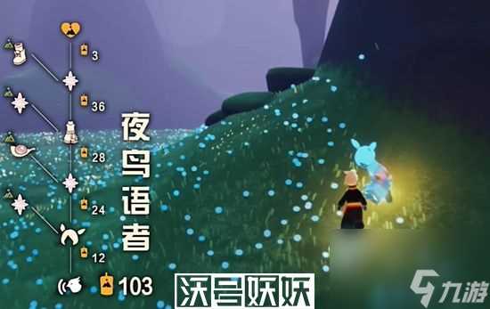 光遇拾光季先祖在哪-光遇拾光季先祖在哪在哪里介绍