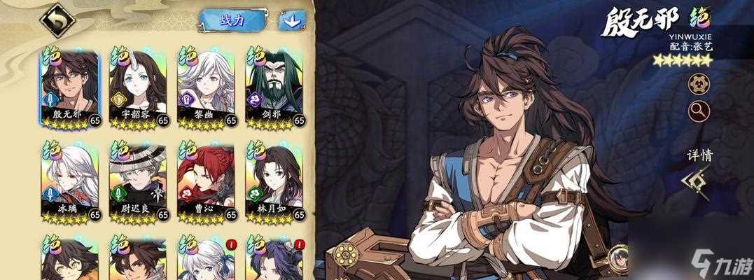 天地劫幽城再临新手攻略 打造最强角色装备